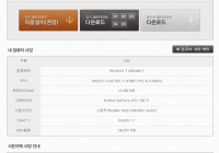 이게 4790K 입니다.